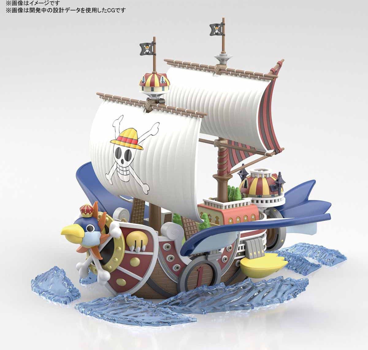 One Piece Grand Ship Collection - Thousand Sunny Version 2