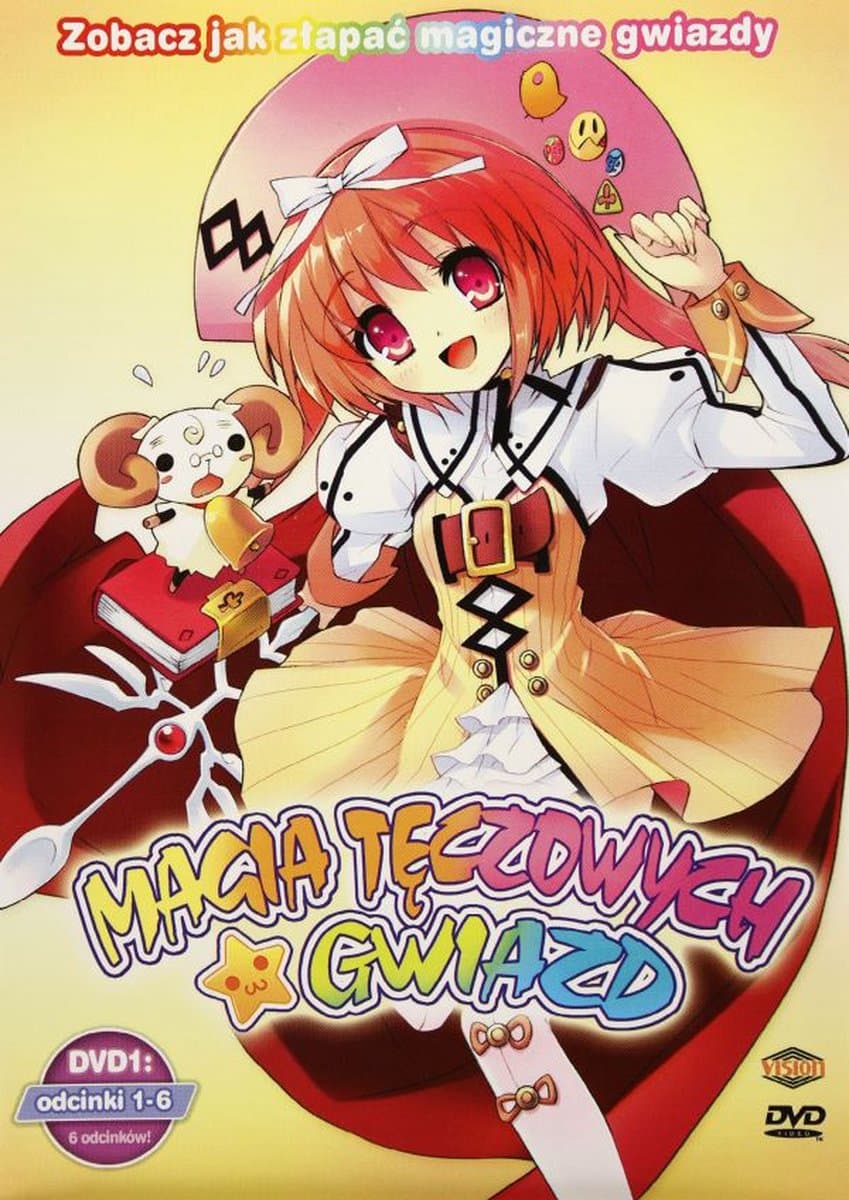 Nanatsu iro doroppusu [DVD]
