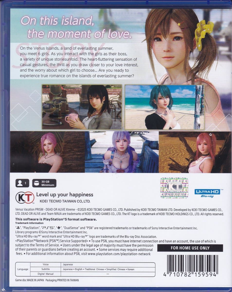 Venus Vacation Prism - Dead Or Alive Xtreme Import PS5