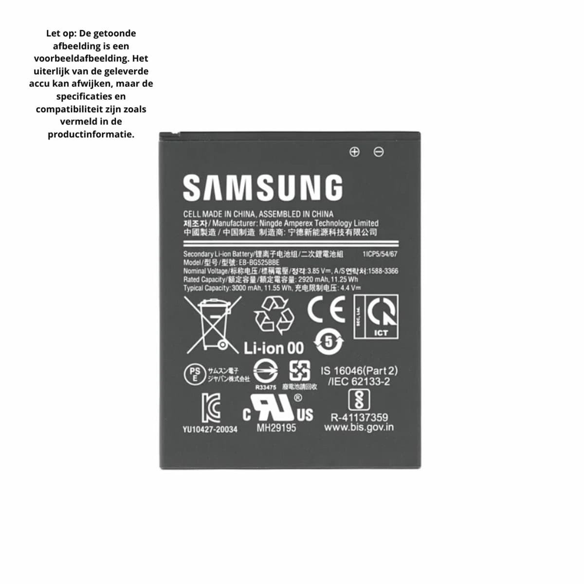BAT SAMSUNG S20/S20+