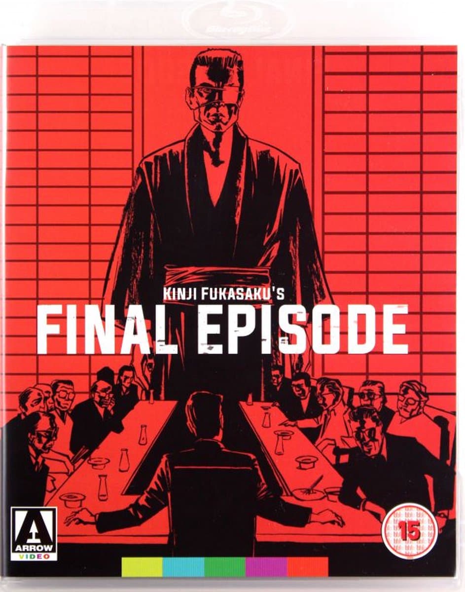 Yakuza Papers - Vol.5