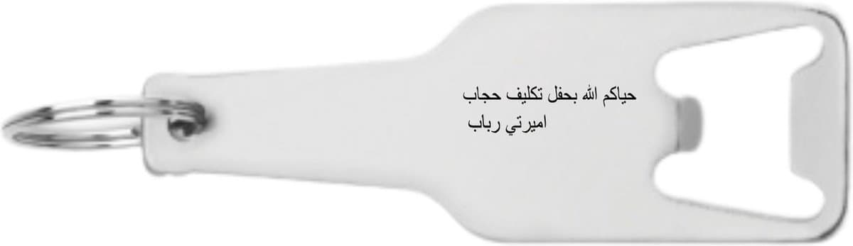 Akyol - fddf flesopener - 420 - df - df - 105 x 25mm
