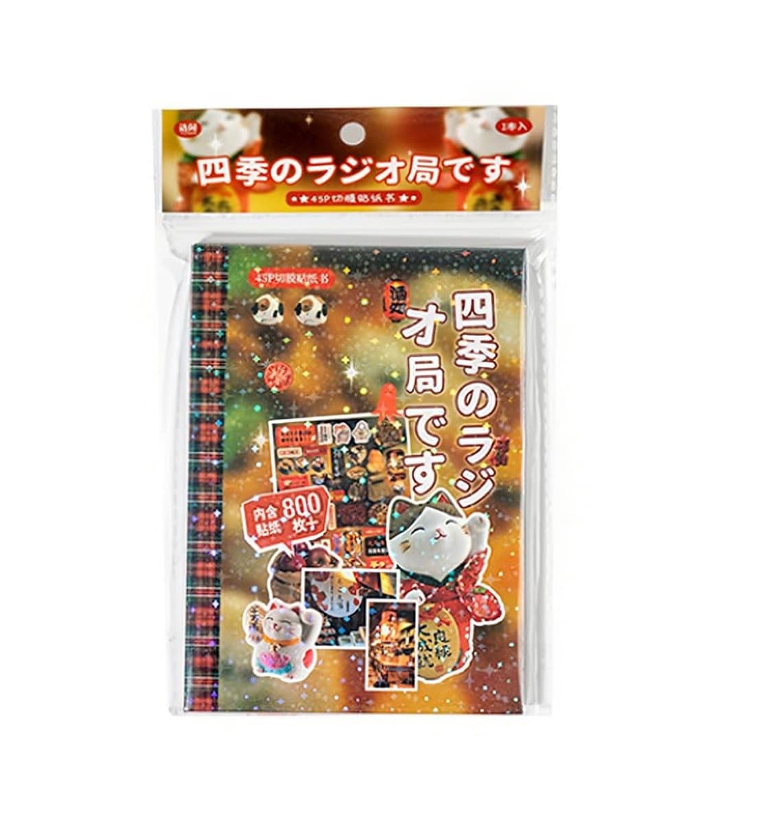 Dailygoods- Stickerboek 45 Vellen - Japans/Manga Vorm - Esthetische Stickers - Vintage/Cartoonvorm - Scrapbooking/Dagboeken - Hoogwaardig Materiaal