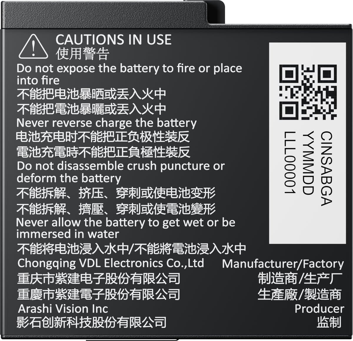 Insta360 Ace Pro 2 Battery