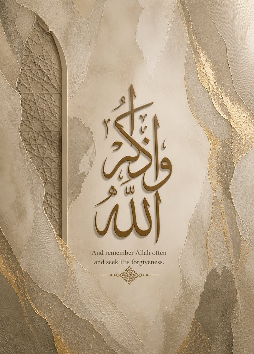 Melli Mello Remembrance Islamitische Wall Art - Plexiglas / 80x120 cm
