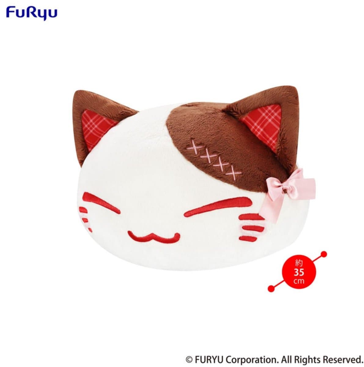 Nemuneko Cat Sweet Big Plush Figure Brown 35 cm