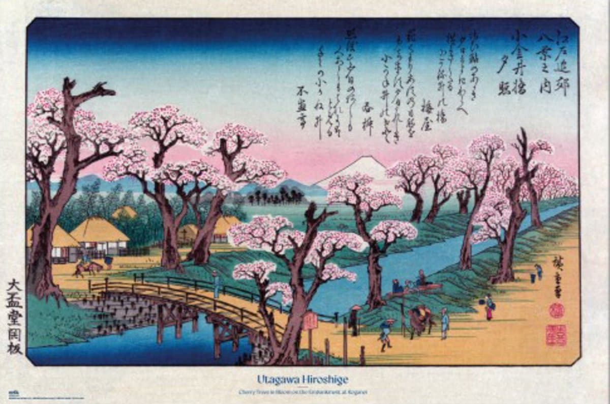 Poster Cherry Trees at Koganei Utagawa Hiroshige - 91,5x61cm