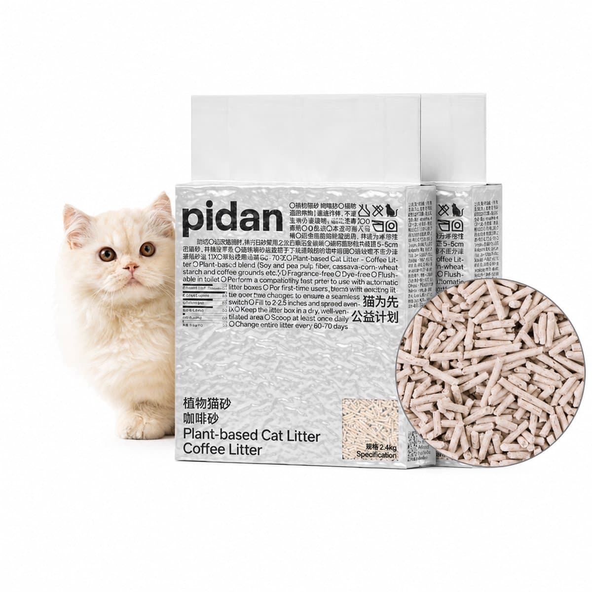 Kattenbakvulling Tofu Koffie Pidan - 2 x 2,4 kg (12L) - Klontvormend en Plantaardig - Effectieve Geurcontrole - Minder Uitloop - Vrijwel Stofvrij