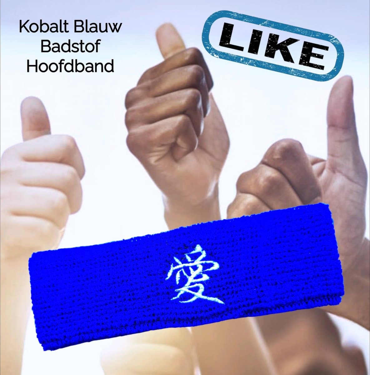 SPORT® - Badstof Zweetband / Hoofdband - 5 cm Kobalt Blauw - "LIKE" in Japanse wijsheid tekst (geborduurd) - Volwassenen Tieners Kinderen (+8yr) - Unisex - Casual Sport