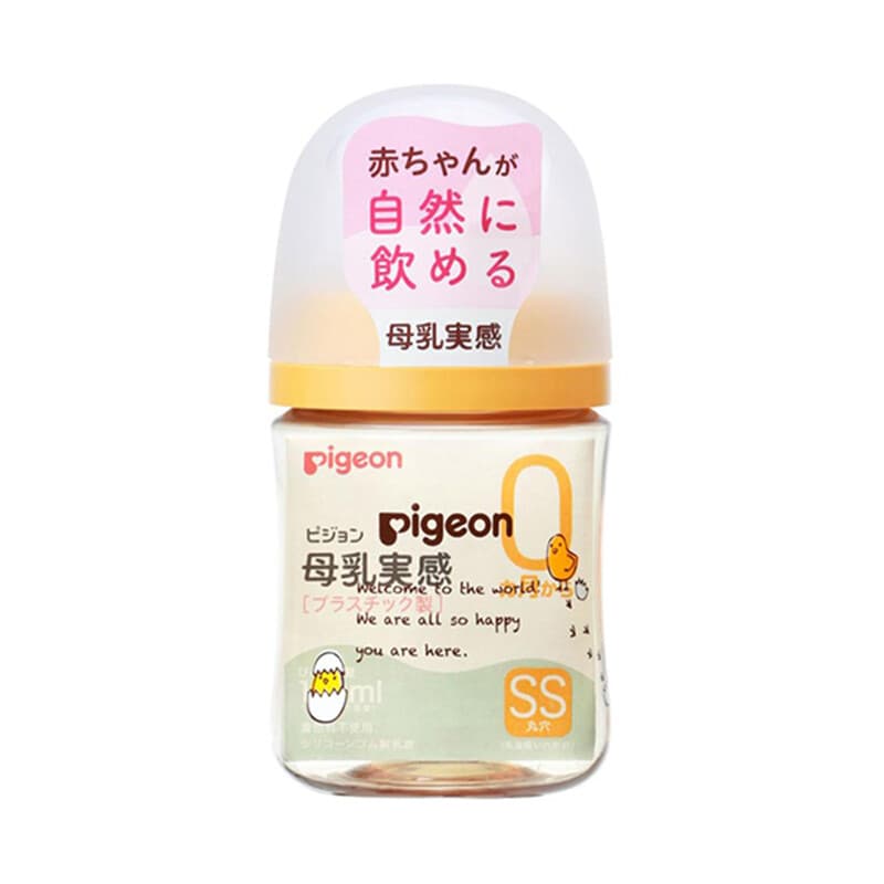 Pigeon 3e generatie babyfles met wijde hals, echte borstvoedingservaring, valbestendig, vogelvormig, kunststof, oranje, 160 ml