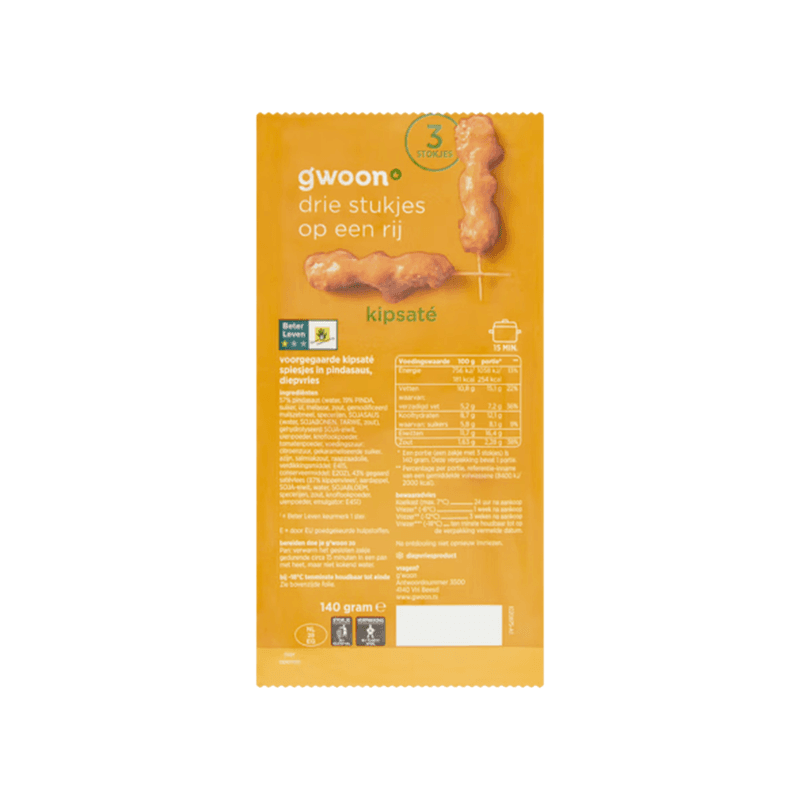 G'woon Kipsate Sticks - 3 pcs