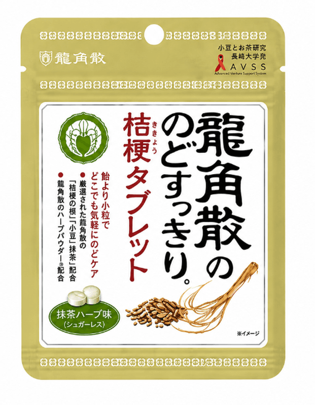 Ryukakusan keelverfrissende ballonbloemtabletten matcha-kruidensmaak 10,4 g