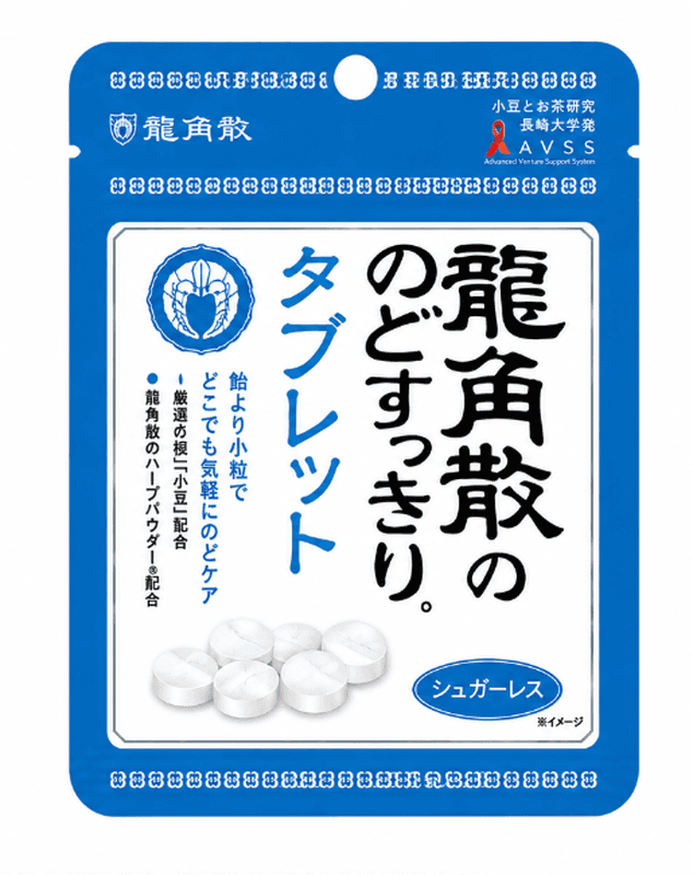 Ryukakusan Keelpastilles 10,4 g