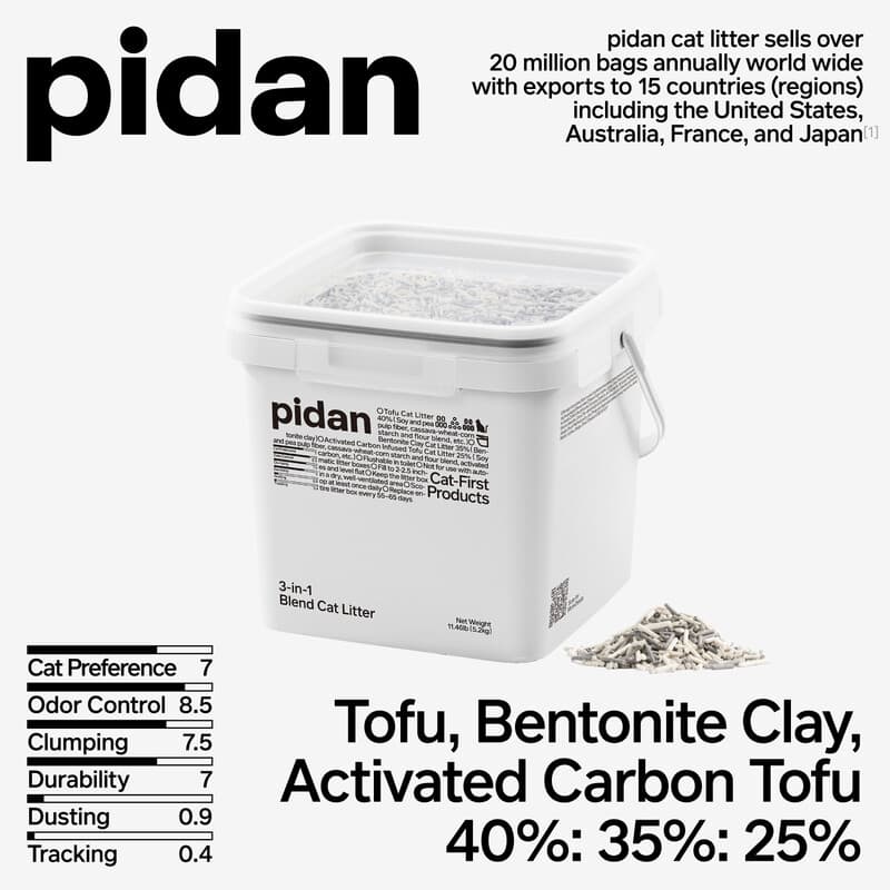 pidan 3-in-1 Cat Litter (5.2kg)