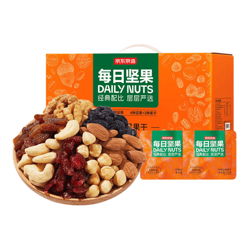J.ZAO Klassieke Mix van Dagelijkse Noten 750 g / 30 zakjes, noten en gedroogd fruit geschenkdoos voor feestdagen