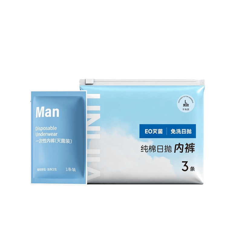 YIJINCHAN wegwerpslips van 100% katoen voor heren, 3-pack, maat XXL