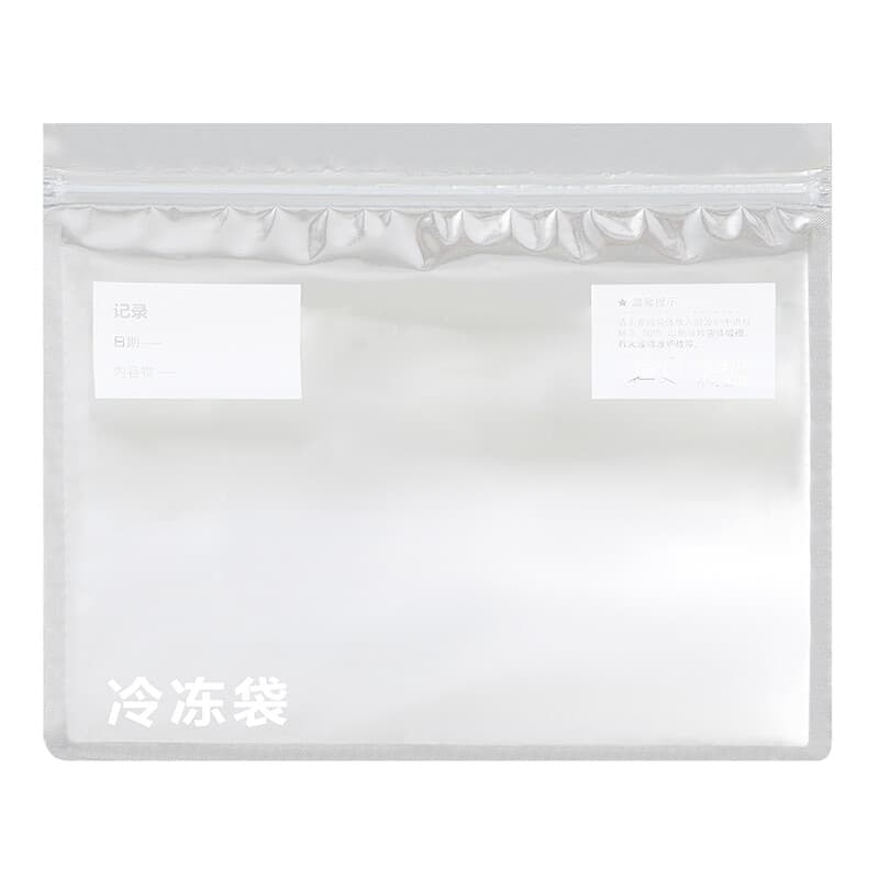 Maxcook 8pcs - Diepvrieszakjes Versheidszakjes Sluitzakken MCPJ7149 - 23x27cm