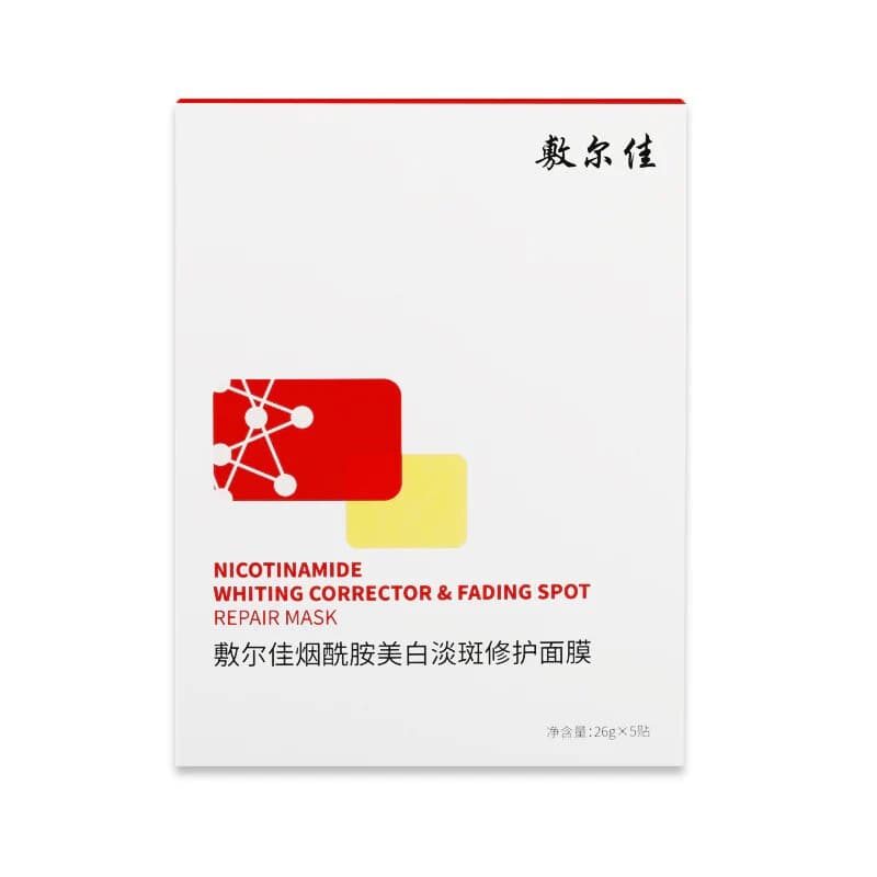 Voolga Astaxanthin Tranexamic Acid Repair Mask (variant)