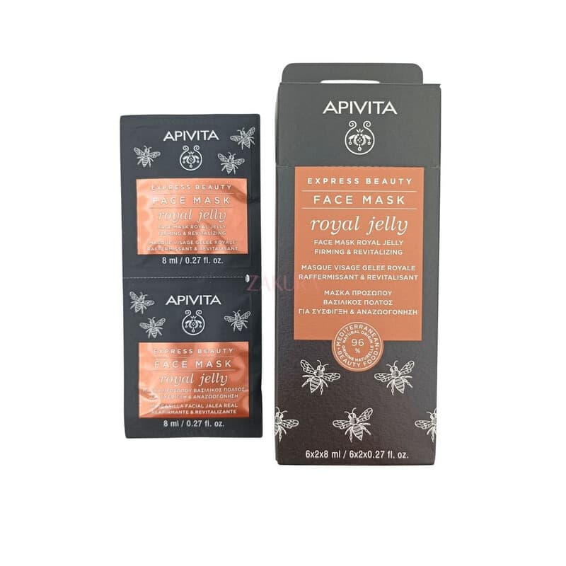 APIVITA Koninginnengelei Masker 12 x 8 ml