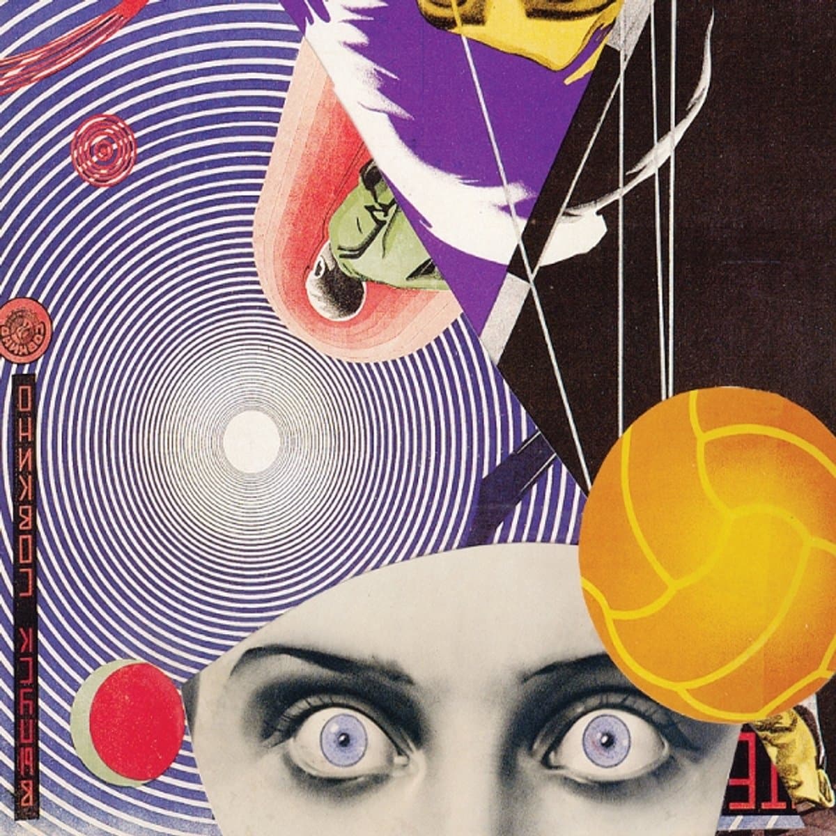 Alchemical Theatre