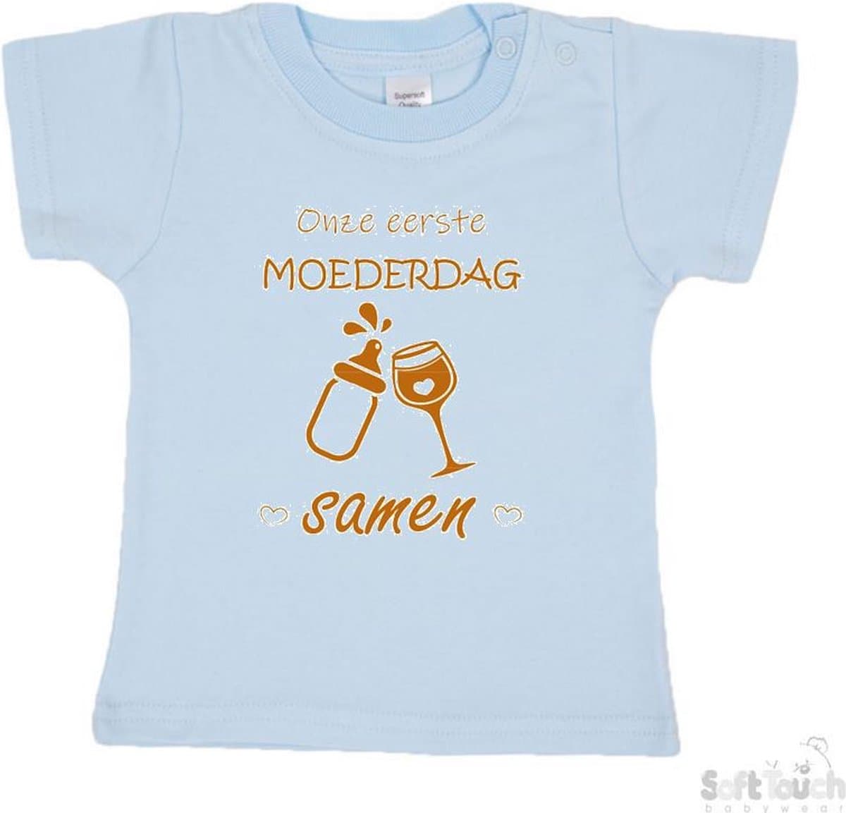 Soft Touch T-shirt Shirtje Korte mouw "Onze eerste moederdag samen!" Unisex Katoen Blauw/tan Maat 62/68