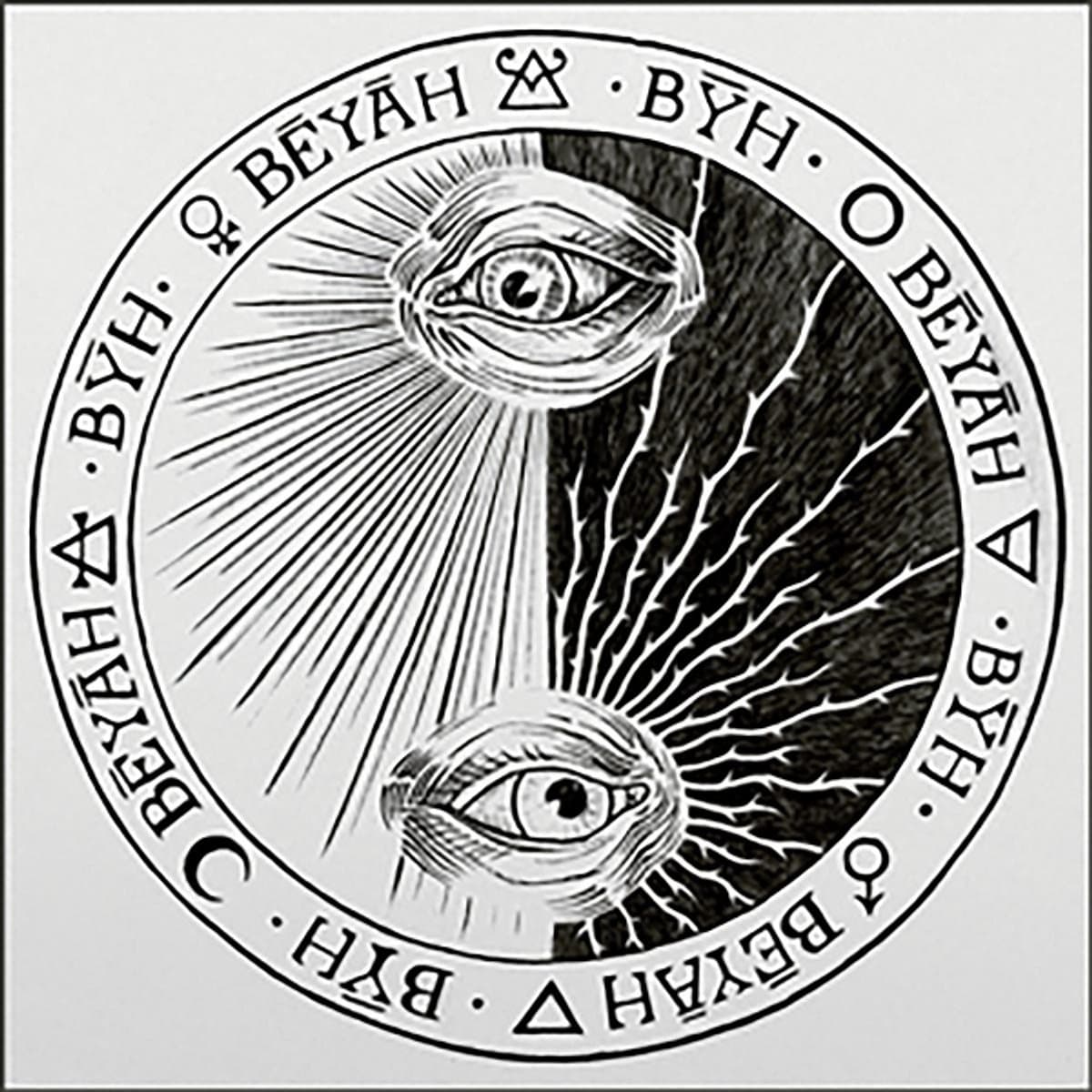 Damso - BĒYĀH (LP)