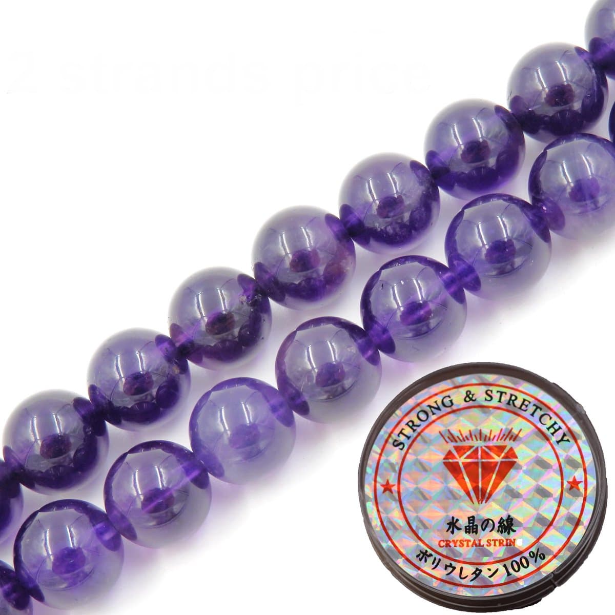 Fukugems kralen met rekkoord voor het maken van sieraden Losse stenen kralen voor doe-het-zelf Energiestenen helende armband 6 mm = 128 stuks en 1 rol koord Amethist AAA 6 mm