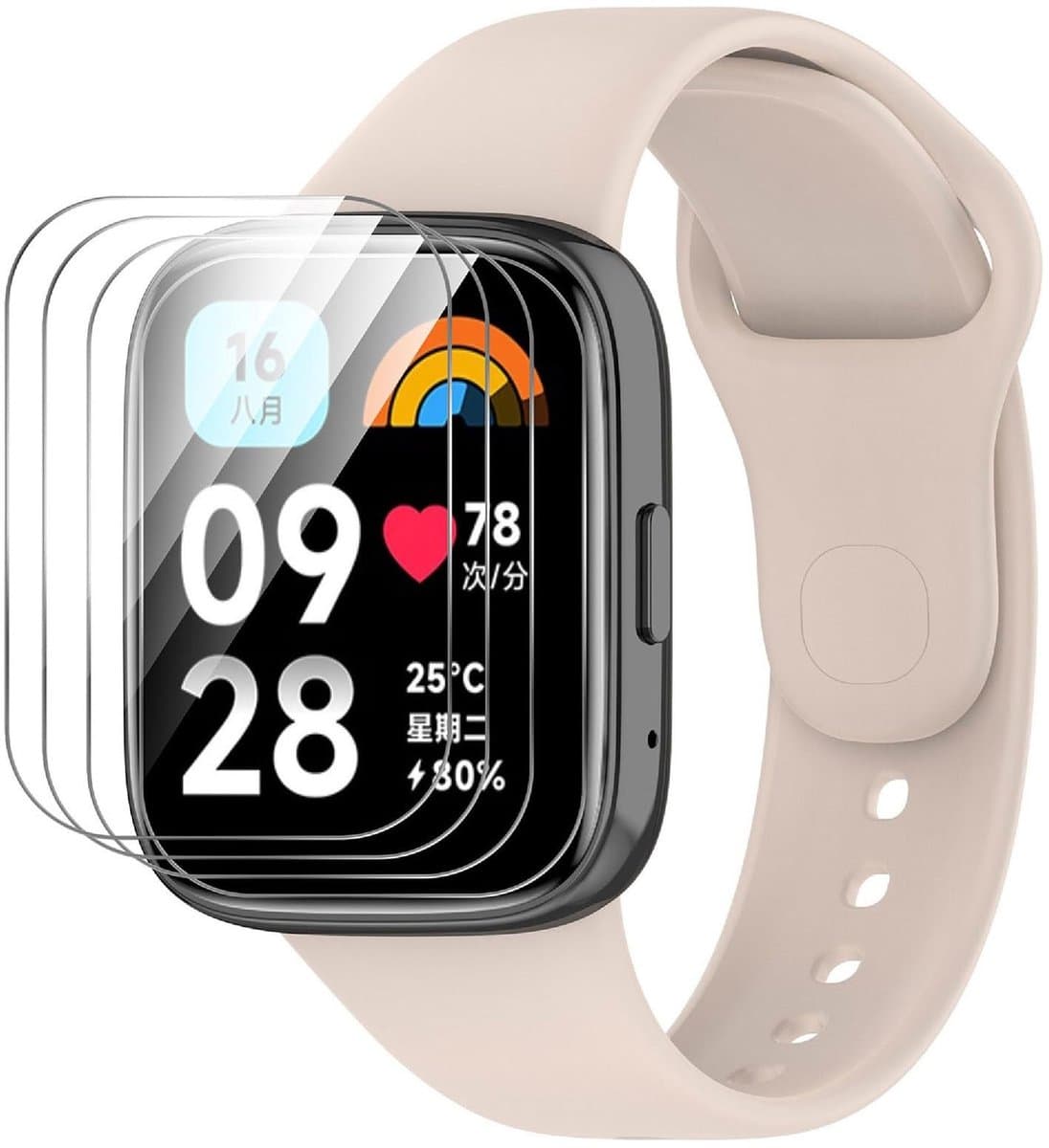 ONF3 Band - Vervangband smartwatch - Slijtvast en ademend - Beige - TPU schermbeschermer - Geschikt voor Redmi Watch 3 Active - 2-in-1...